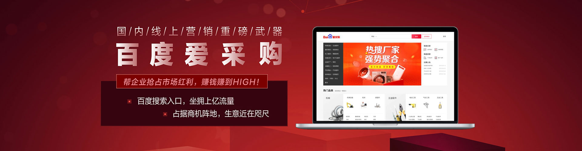 睢阳百度推广价格